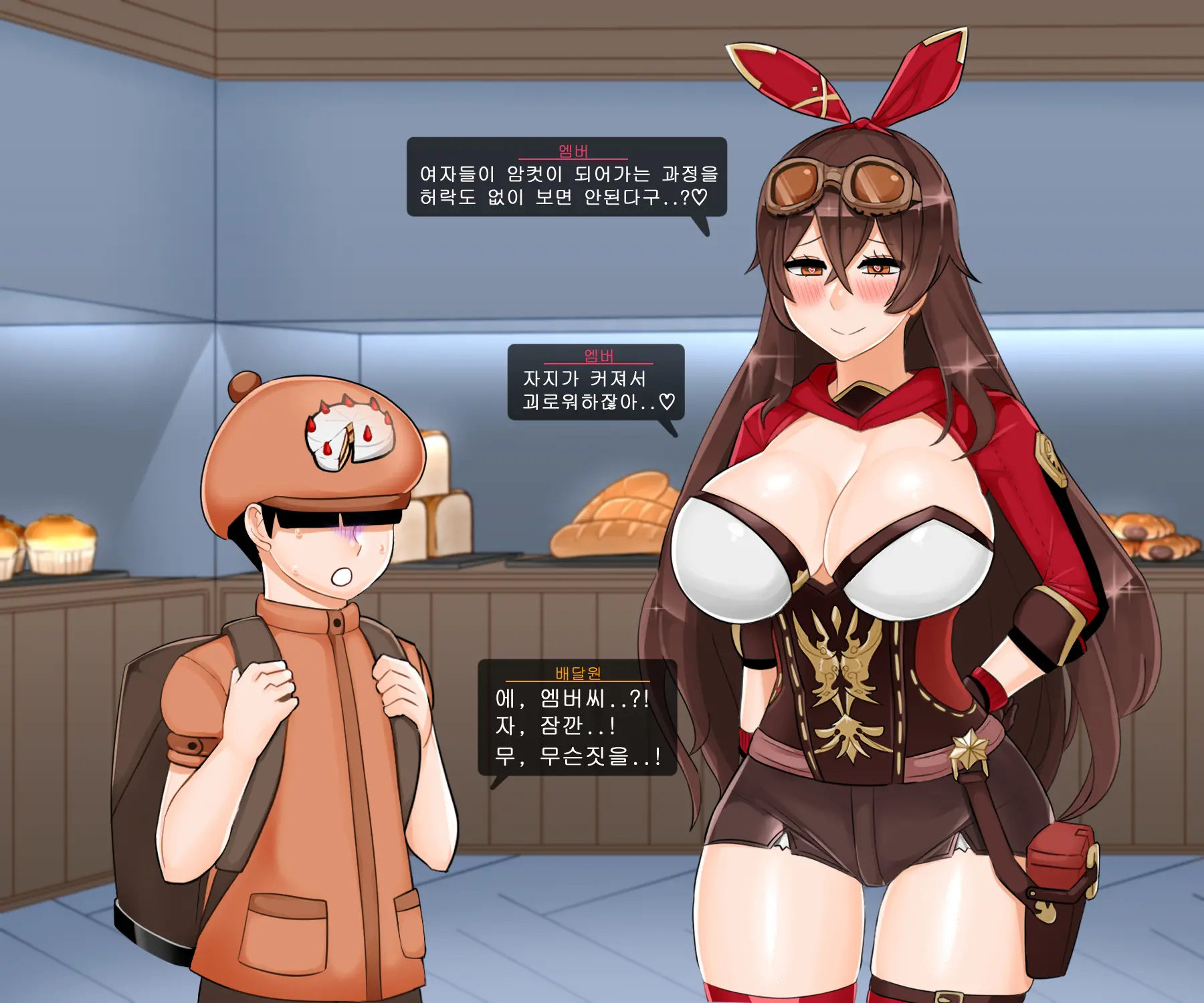 Genshin Impact